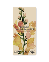 Lejongap 'Opus Early Bronze'